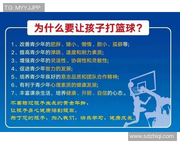 赵静独家篮球心得分享探索技巧与心态的完美结合